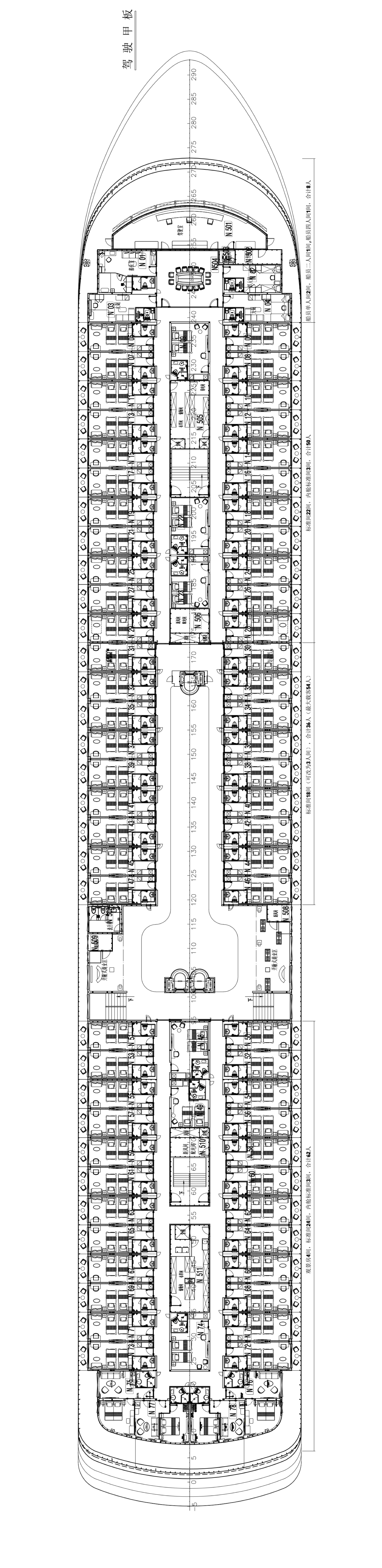 Flight deck