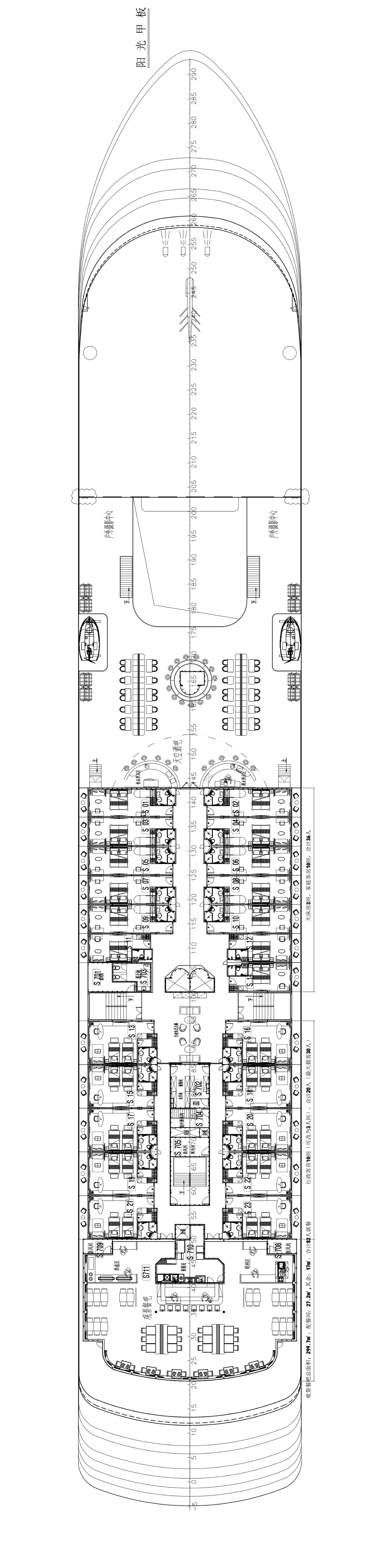 Sun Deck